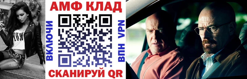 купить наркоту  Макушино  Amphetamine Premium 