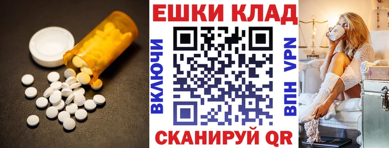 даркнет сайт  Макушино  ЭКСТАЗИ ешки 