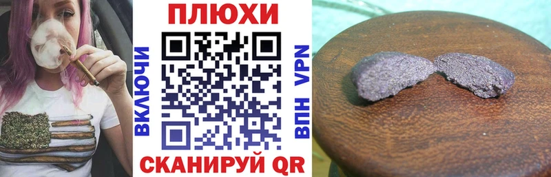 ГАШИШ убойный  купить наркотик  Макушино 
