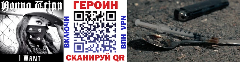 ОМГ ОМГ ссылки Макушино ГЕРОИН гречка продажа наркотиков
