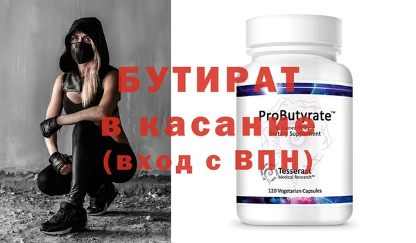 эйфоретик Переславль-Залесский