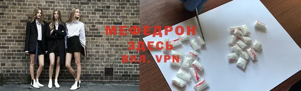 герыч Пестово