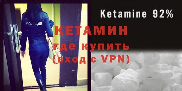 герыч Покровск