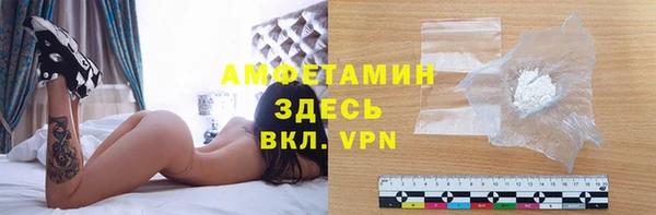 прущие грибы Осташков