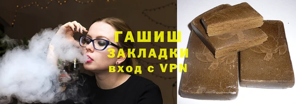 герыч Пестово