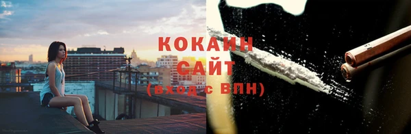 эйфоретик Переславль-Залесский