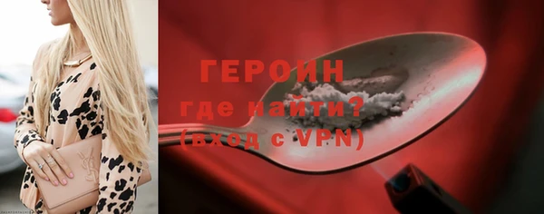 герыч Пестово