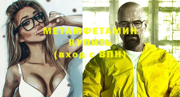 эйфоретик Переславль-Залесский