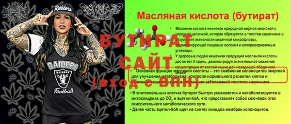 jwh Осинники