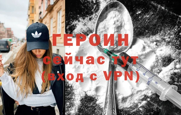 герыч Пестово