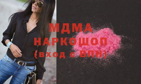 jwh Осинники