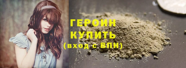 прущая мука Мосальск