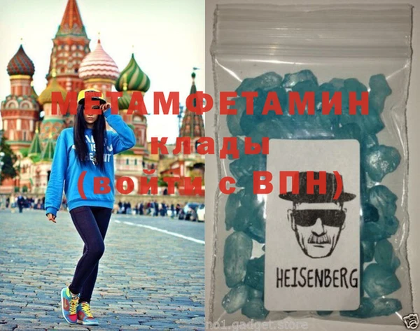 герыч Пестово