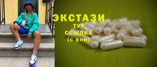 эйфоретик Переславль-Залесский