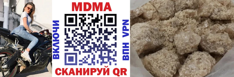 MDMA Molly  купить наркоту  Макушино 