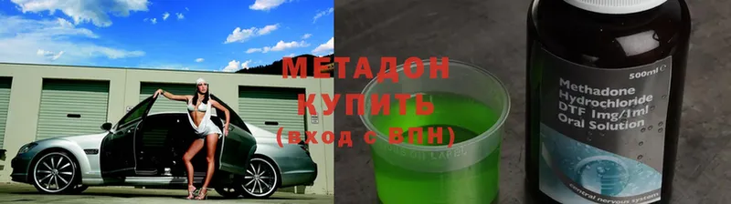 МЕТАДОН белоснежный Макушино