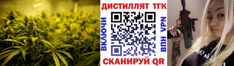 Дистиллят ТГК жижа  кракен ТОР  Макушино 
